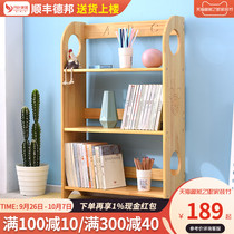 Danye solid wood childrens bookshelf bookcase picture frame simple student landing shelf simple combination small bookshelf