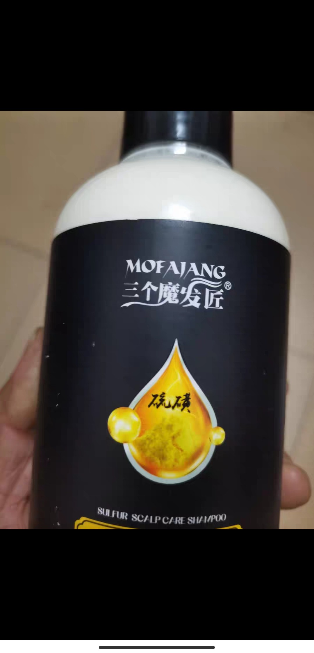 三个魔发匠洗发水好不好,三个魔发匠洗发水多少钱一瓶