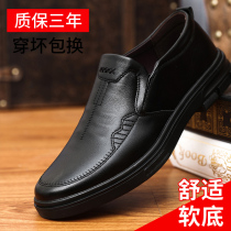 Soft - aged middle - aged casual shoes 2022 new autumn dad mens business leisure shoes mens shoes
