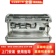 Italy Kimberly-Clark LA CIMBALI M39 DT2 double-head commercial electronic control Italian semi-automatic coffee machine