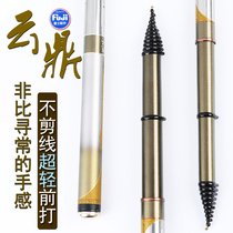 Teno three positioning front rod non-cutting line with alignment line ultra-light ultra-hard fish Rod magnetic ring high carbon cloud tripod fishing rod