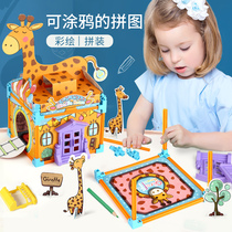  Yimi childrens building blocks puzzle three-dimensional 3d model Early education puzzle assembly toys boys and girls handmade diy house