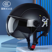 3C certified electric car helmet Summer season General men and women sunscreen battery half armor Safety Helmet Motorcycle