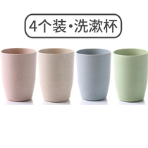 Minimalist travel round mouthwatering cup dental cup creative drinking water cups Home washing cup tooth-cylinder lovers toothbrush cup