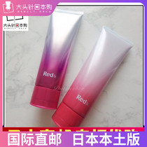 Japan POLA red BA collagen moisturizing facial cleanser Firming Face Cleanser oil control New Edition