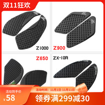 Kawasaki Z1000 800 Z900 ZX6R 10R 14R Z650 modified car stickers fang hua tie you xiang tie