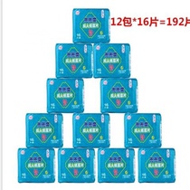 Pocket Refreshing adult paper Diaper Diaper not wet Adult U-type Diaper 12 Packs 192 slices