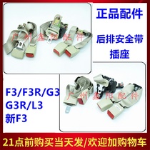 Suitable for BYD F3 rear seat belt G3L3F3R New F3 seat belt Rear seat insurance with socket