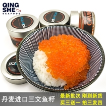 (Green luxury)Danish original sushi caviar 50g Rainbow trout salmon seeds Light pickled salmon seeds