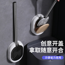 Punch-free metal plastic silicone toilet brush without dead angle toilet brush Bathroom cleaning wall-mounted wall-mounted