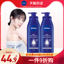 Nivea body milk female moisturizing moisturizing long-lasting fragrance body skin dry skin skin chicken skin lotion autumn and winter