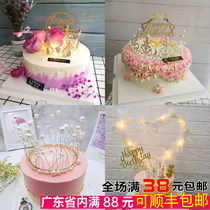 Pearl crown birthday cake decoration decoration Mothers Day Mothers bead headdress small crown decoration net red decoration