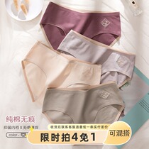 2020 new half-bag hip underwear women cotton antibacterial non-trace spring summer girl Japanese Korean version simple