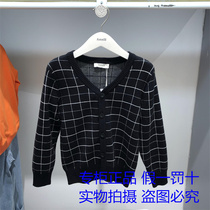 Annil Annil Anel Closed 2021 New Boy Cotton Line Sweater AB134698