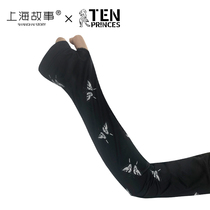 Shanghai Story joint section Ice and defense womens sleeveless sleeve UV outdoor spring and autumn long style Driving ride