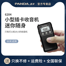 New Panda 6204 full band old man radio mini portable small walkman Plug-in card pocket player Singing old man radio commentary multi-function stereo semiconductor