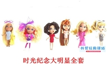 Collectibles out of print mini B Star Time Machine Collection commemorative series mini bat X mini doll