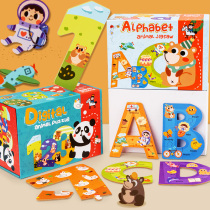 Young children with large numerical letter puzzle 1 - 2 - 3 weeks 4 - year old baby early teaching to advanced animal puzzle toy
