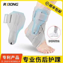 Ankle protector ankle cover anti sprain foot prosthesis ankle wrist fixation women's rehabilitation protection recovery sports joint men