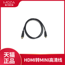 1 m HDMI Go mini Mini HD Line Monitor HDMi HD Line Single Anti Micro Single Camera accessories