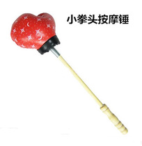 Leather cartoon small fist massage thump manual back hammer beat back stick Massager Massage stick beat back stick