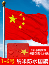 Flag Red Flag Five Star China Outdoor Flag Large No. 2 3 4 No. 5 Party Flag Decoration Custom Waterproof Flag No. 3 No. 5 Handshake hands small Flag Little Red Flag Small Party Flag