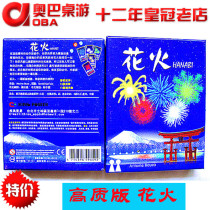 Flowers Firefireworks Obba Table Tours HANABI Family Gathering for Puzzle Games Cooperation Class Table Games