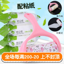 A Magical Rolling Brush Powerful Viscose Portable Easy To Tear Dust Removal Brush with Farewell Home Excess Hair