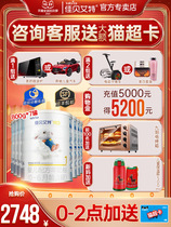 kabrita Jiabe Aite Yue Ai milk powder 1 stage gold 800g * 7 cans of infant goat milk powder imported from the Netherlands