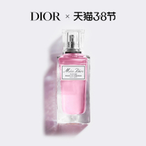 (time-limited plus giver) Miss Dior di Odio sends a fragrant spray and refreshing hair care MisDior