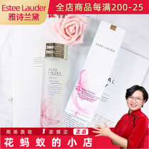 Elegant Poetry Landaisy Cherry Blossom Essence Primary Living Native liquid Skin Water Tonic Water Moisturizing Shrink Pores 200ml