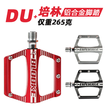 French BLOOKE Road Mountain Leisure bike pedal B- K6 aluminum alloy bearing anti-skid pedal accessories