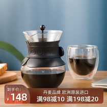 bodum Bolton imported drip filter glass coffee pot Stainless steel filter hand punch pot 500mlPOUR OVER