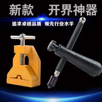 New tile boundary opener Portable floor tile glass roller type self-control oil hand-held cutting knife large knife wheel
