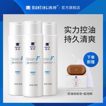 Manting Qing Manting Caring Shampoo Mite Removal Mite Dandruff Removal Oil Control Shampoo Home Affordable Storage Package