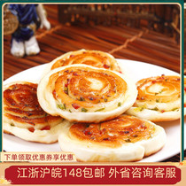 Hush Green Onion Oil Cake 720g 27 Loaded Shanghai Breakfast Breakfast FRIED FOOD OIL FRIED FOOD OIL PAN ONION FLAVOR PASTA