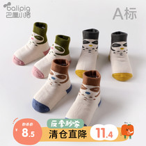 Newborn baby socks cute autumn and winter children women long tube baby warm floor socks male newborn baby socks