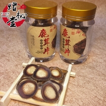 2021 Jilin Changbai Mountain breeding Sika Deer deer velvet slices half wax soaked water 10g authentic nourishing gift box