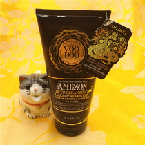 Thai VOODOO snake venomous amino acid washed face milk Makeup Cream Light White Pimple Acne Control Oil Deep cleaning