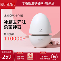 Genyuan tongue guard Refrigerator Air purifier Ozone deodorant Sterilization deodorant Deodorant Deodorant Deodorant Deodorant Deodorant Deodorant Deodorant Deodorant Deodorant deodorant deodorant deodorant deodorant deodorant deodorant deodorant