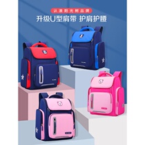 Primary school students childrens school bags Men and women one two three to sixth grades Korean version of the load-reducing ridge protection noble school bags lightweight and waterproof