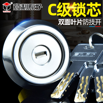 Italian Atomic Exterior Door Lock Core Blade Lock Core Vintage Anti-theft Door Lock Core Ultra B Grade Door Tin Paper All Copper