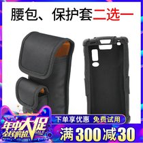 Data collector Fanny pack protective cover Choose one gift