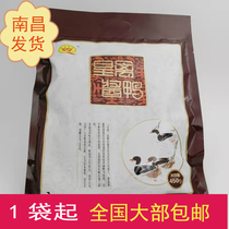 East Chinas Jiangxi Nanchang Special to Huang Ju Jam Duck Imperial Bird Board Duck Brine Products Ready-to-eat 450g Bagged Gift Boxes