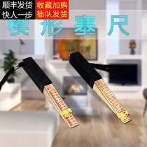 Inspection tools Engineering inspection tools Wedge-shaped plug ruler Cursor plug ruler Gap flatness detection Telescopic rod