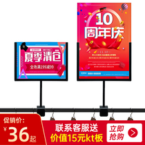 Clothing store a4 small poster rack billboard discount activity brand a5 snap clothes rack display rack promotion