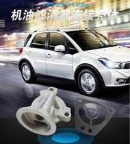 Suzuki Tianyu Yanyu Yanyu Yuanyu Yuanyu Delight Vetra Oil Filter Connected Pipe Shell Seat Sub-Gland Bush