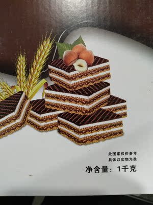 榛子巧克力威化饼干收到了，一大盒子，里面是独立包装，品尝一下非常好吃，棒棒哒！5分好评