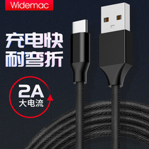 iPhone Type-C Charging Cable X Fast Charging 11 Data Cable 2a Fast Charging Android Tablet Bob Charging Cable