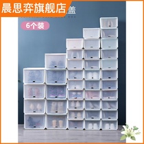 Large transparent drawer type shoe storage box simple clamshell type dustproof shoe box dormitory shoe rack